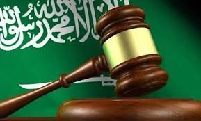 دور المحكمة في قضايا الميراث بالمملكة العربية السعودية - مكتب الحقيل للمحاماة