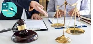 نصائح قانونية لتجنب الخلافات حول الميراث في السعودية - مكتب الحقيل للمحاماة