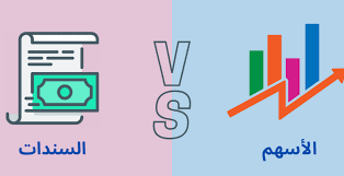 ميراث الأسهم والسندات في السعودية – خطوات نقل الملكية إلى الورثة وإجراءات التحويل والتسجيل